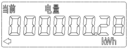 寧波三星dts188三相四線電表顯示界面10