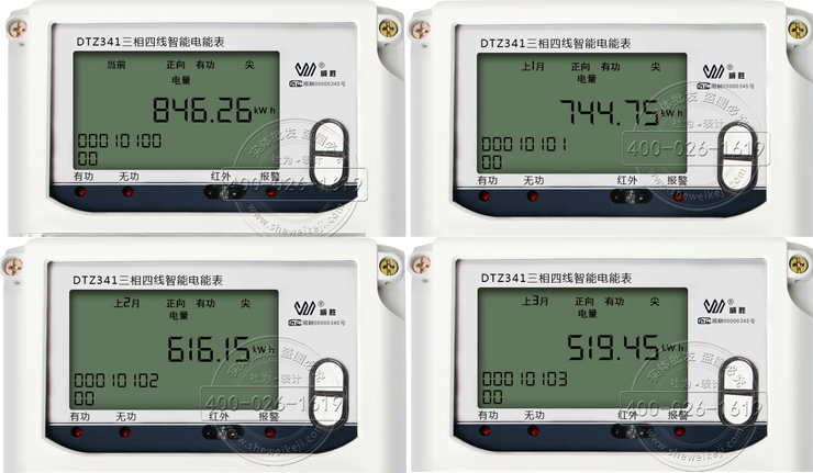 怎么看智能電表度數(shù)——正向有功“尖”電量