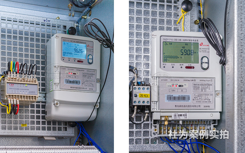 工廠智能電表