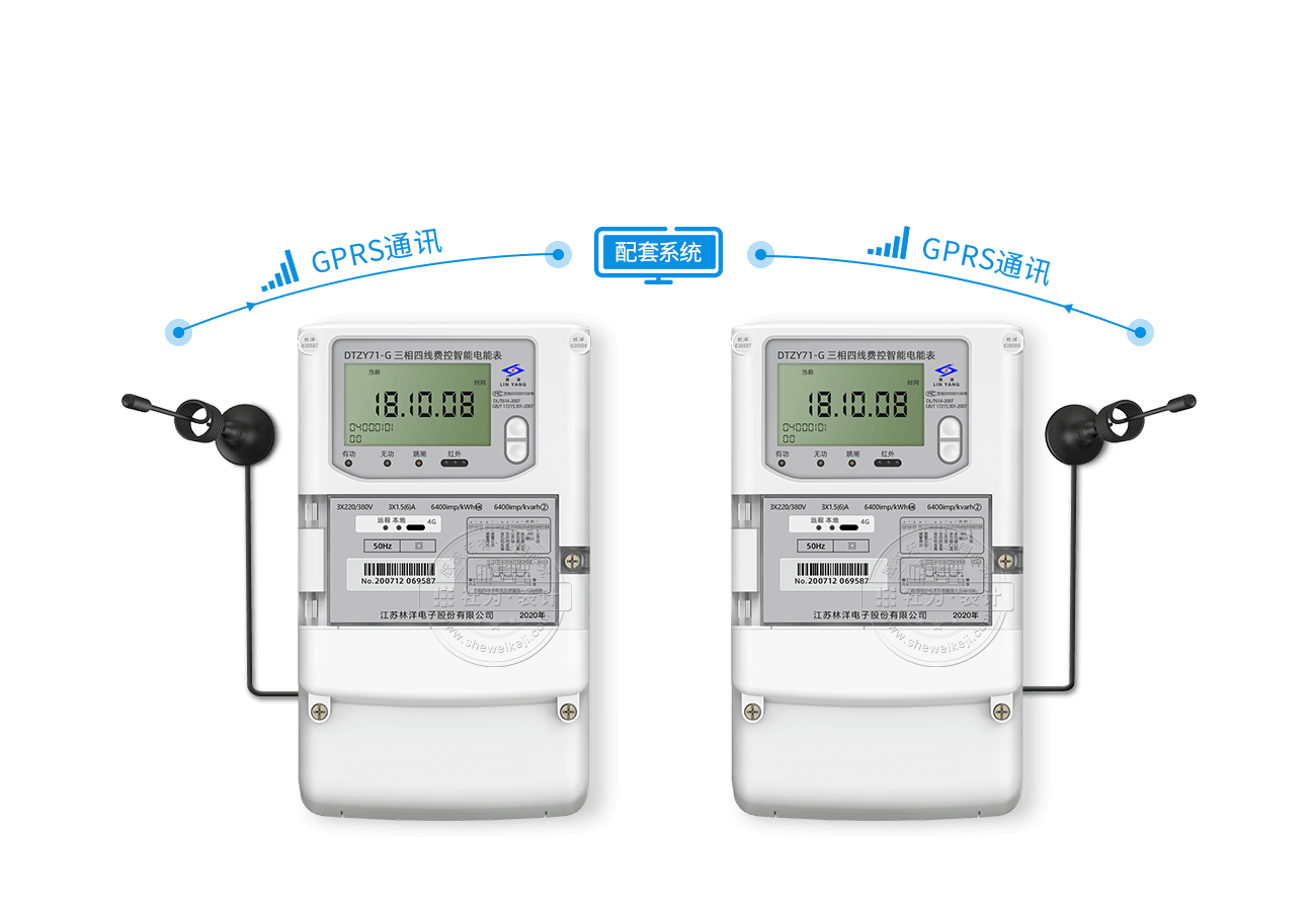 電表內(nèi)置GPRS無(wú)線模塊，無(wú)需額外配置采集設(shè)備