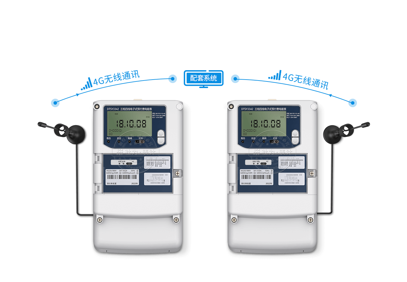 電表內(nèi)置GPRS無線模塊，無需額外配置采集設備