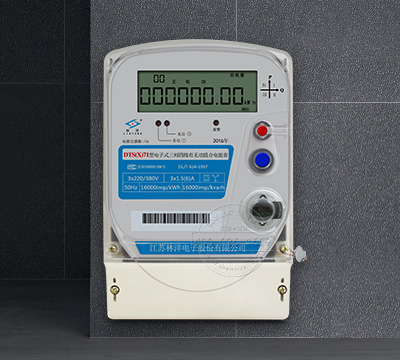 江蘇林洋DTS(X)71三相四線有無(wú)功組合電能表