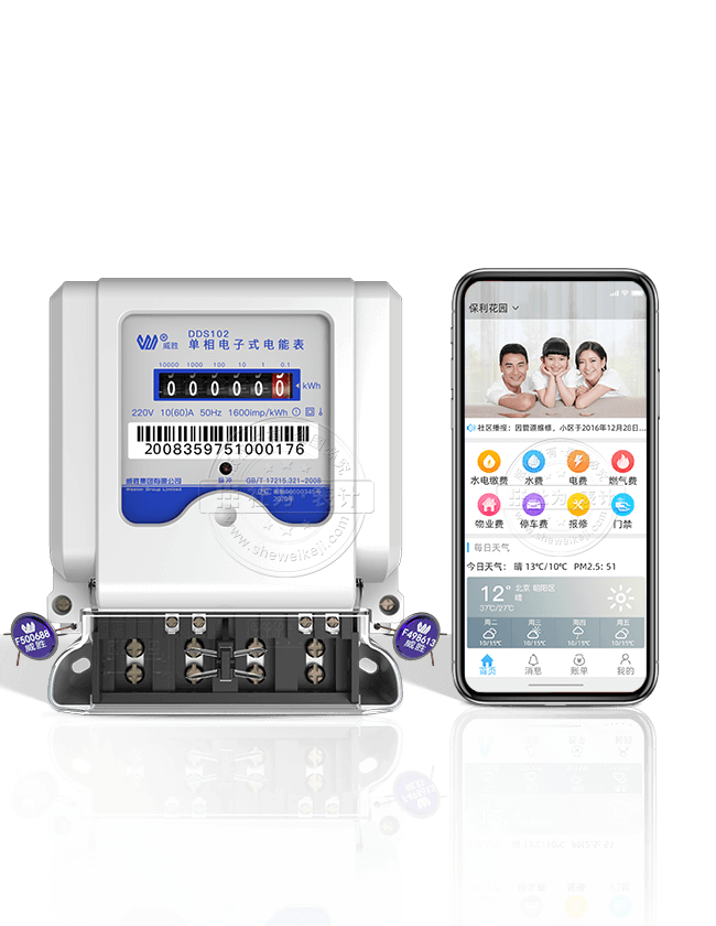 長沙威盛DDS102