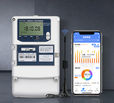 威盛遠(yuǎn)程智能電表